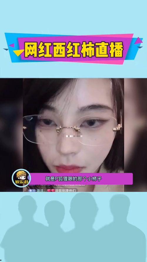 如何精准爆料网红呢视频,如何成为网络舆论风向标 第2张 如何精准爆料网红呢视频,如何成为网络舆论风向标 第2张