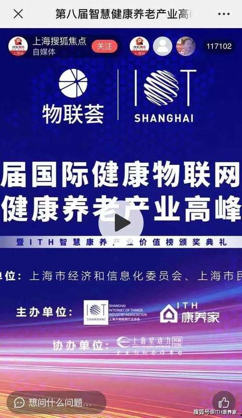 响水网最新爆料新闻直播,最新爆料新闻深度解析 第3张 响水网最新爆料新闻直播,最新爆料新闻深度解析 第3张