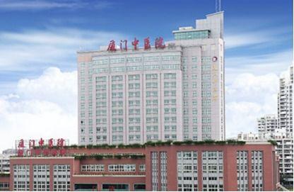 厦门中医院爆料新闻最新,揭秘最新医疗事件背后的真相 第1张 厦门中医院爆料新闻最新,揭秘最新医疗事件背后的真相 第1张