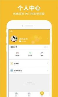 玩票在线观看,一场网络直播的狂欢盛宴 第2张 玩票在线观看,一场网络直播的狂欢盛宴 第2张