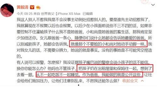 母亲爆料女儿视频大全,一场家庭悲剧的警示 第3张 母亲爆料女儿视频大全,一场家庭悲剧的警示 第3张